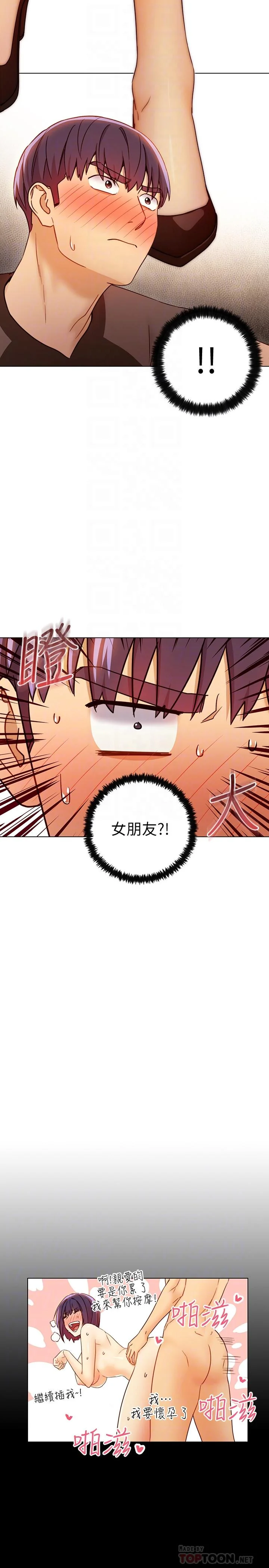 第42話
