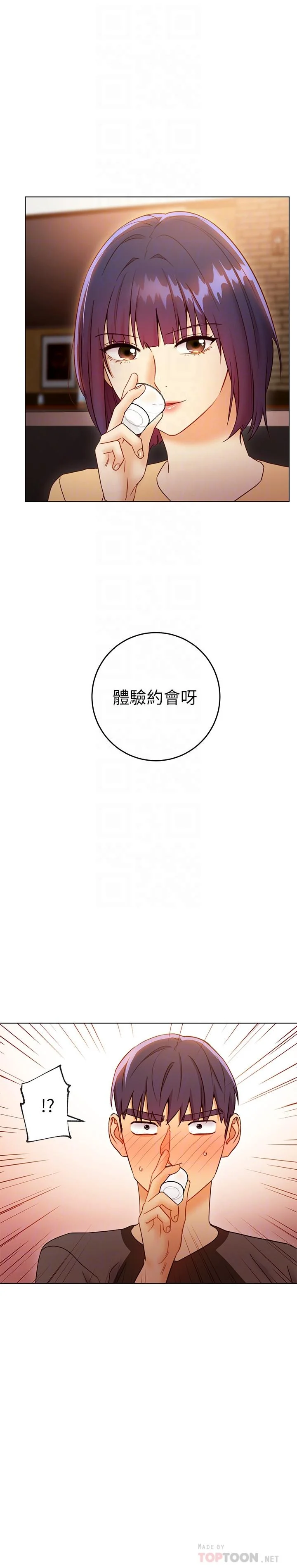 第42話