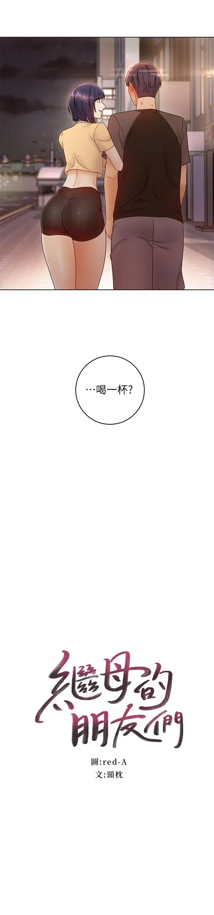 第42話