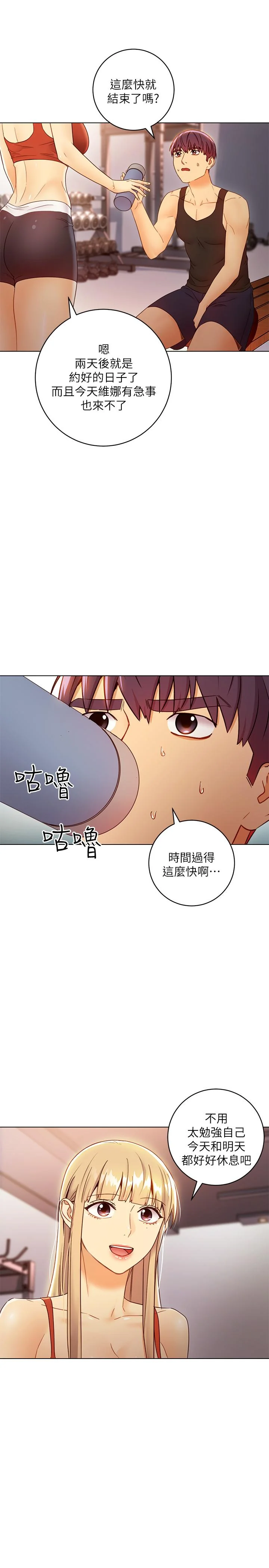 第42話