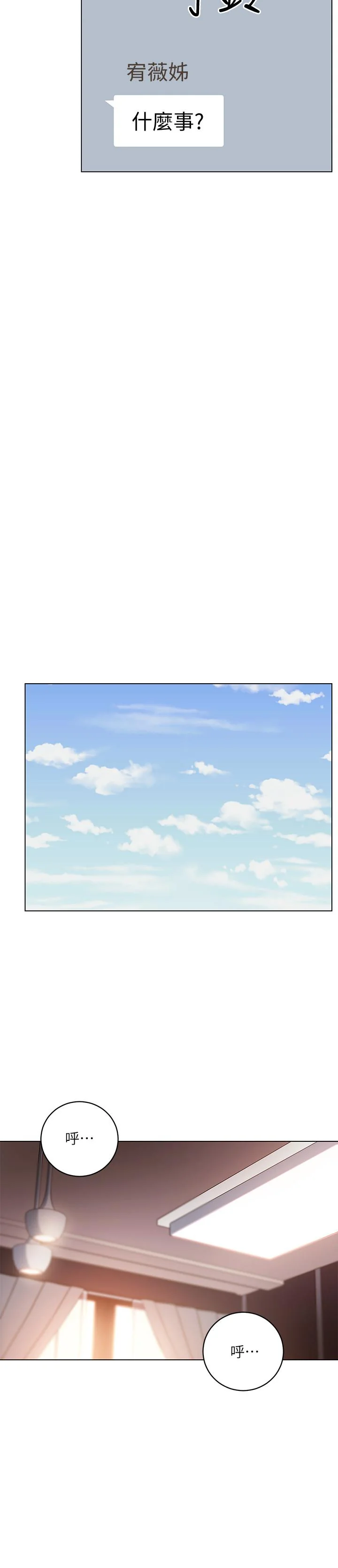 第42話