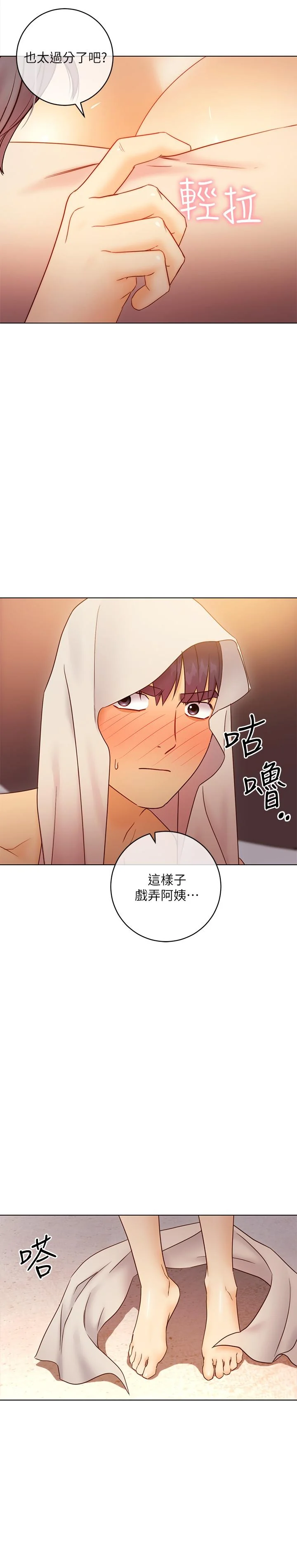 第42話