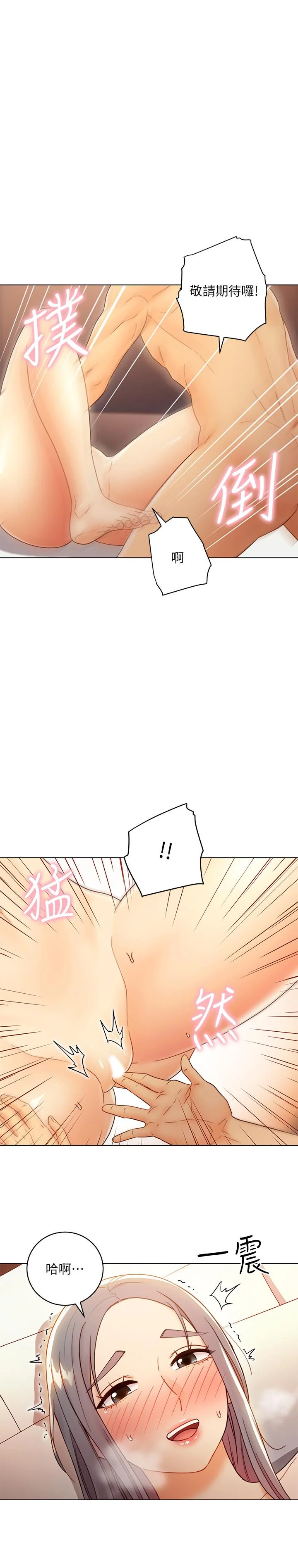 第42話