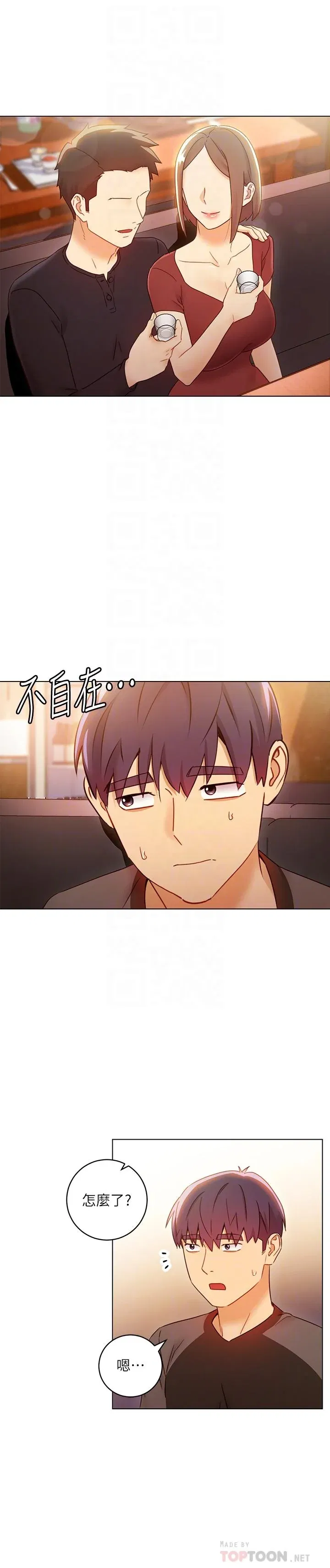 第42話