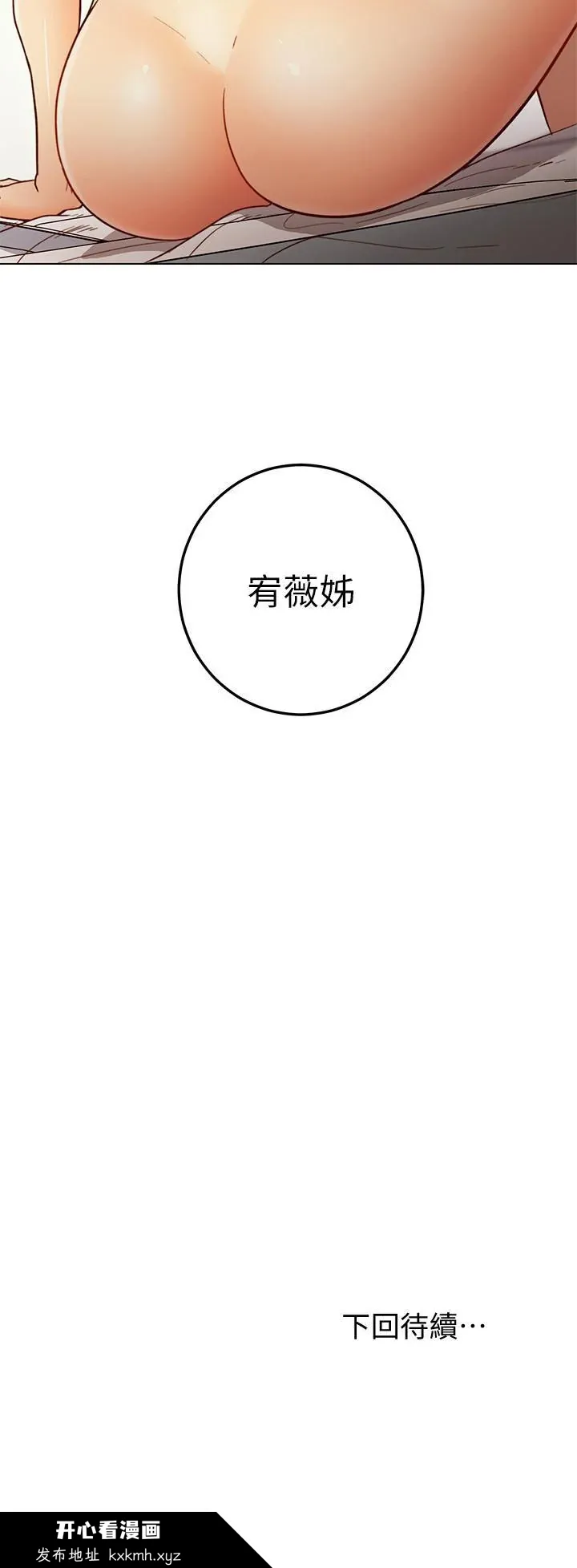第42話