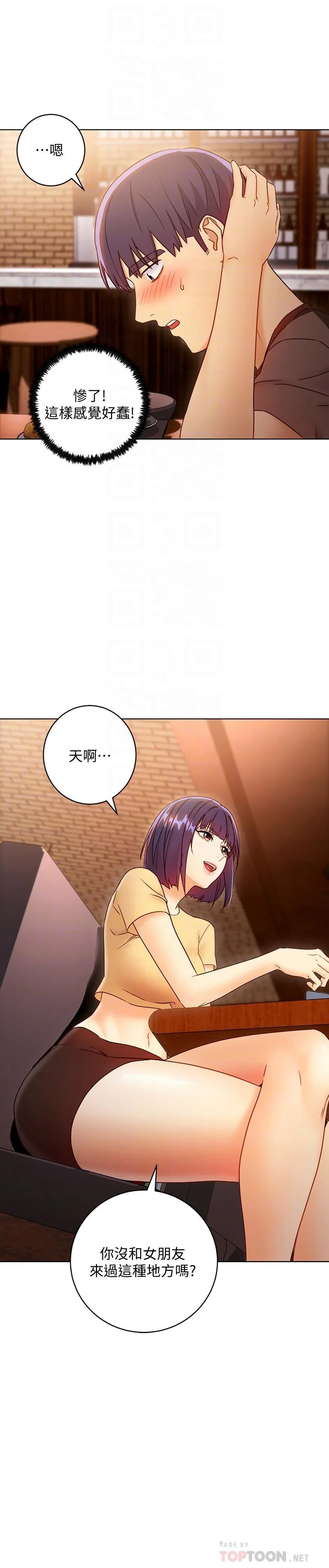 第42話