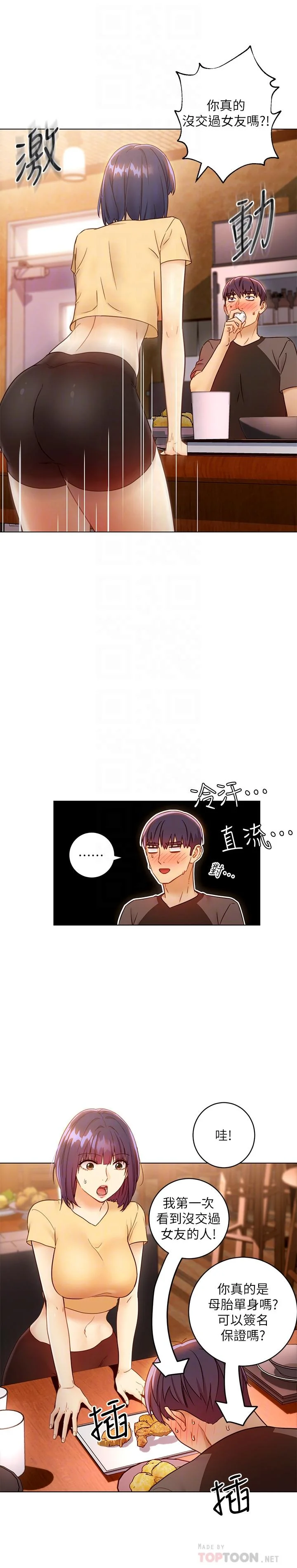 第42話