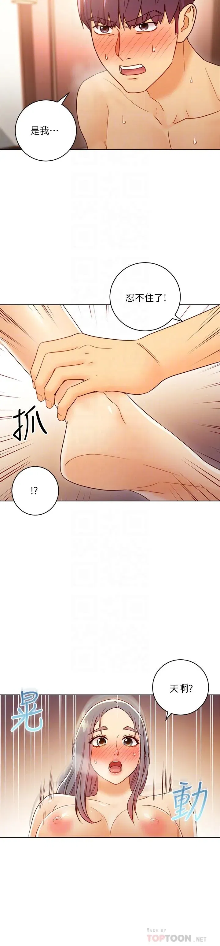 第43話