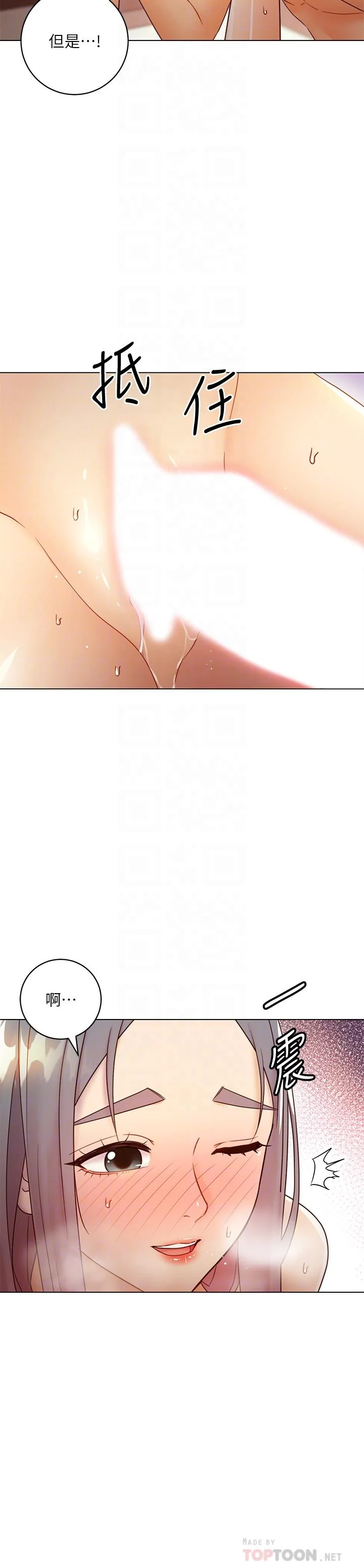 第43話