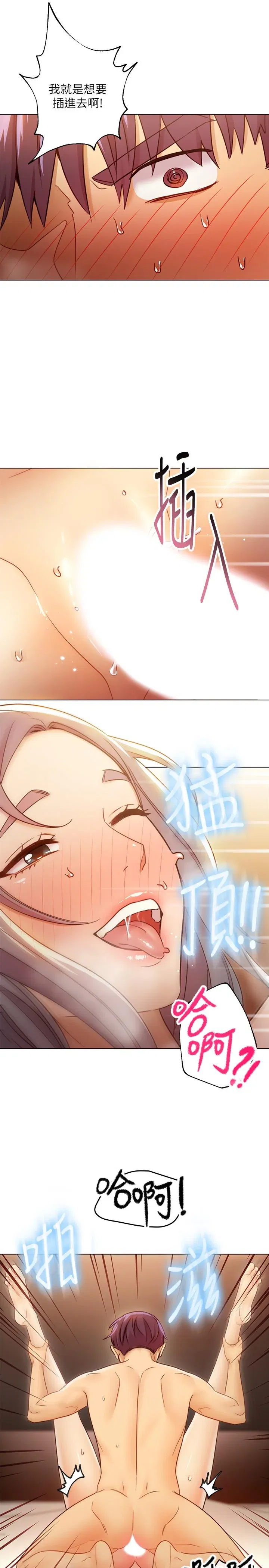 第43話