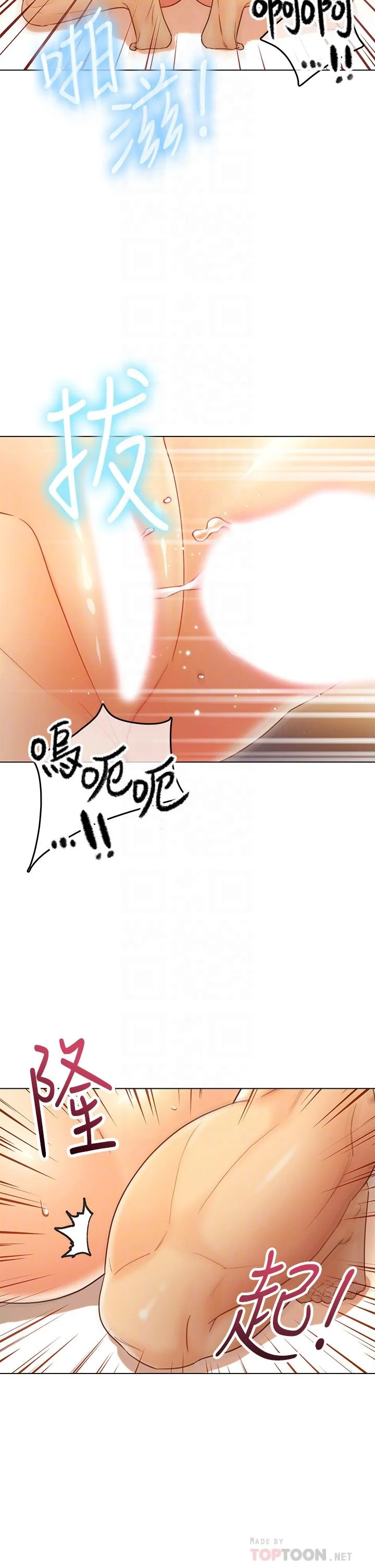第43話