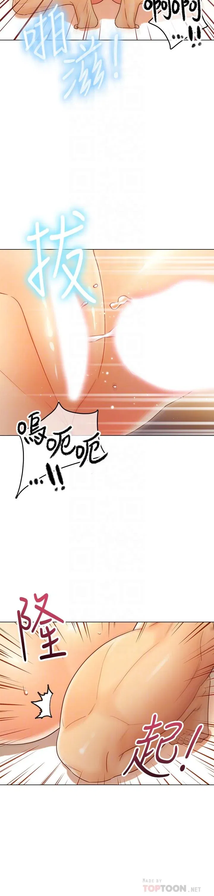 第43話