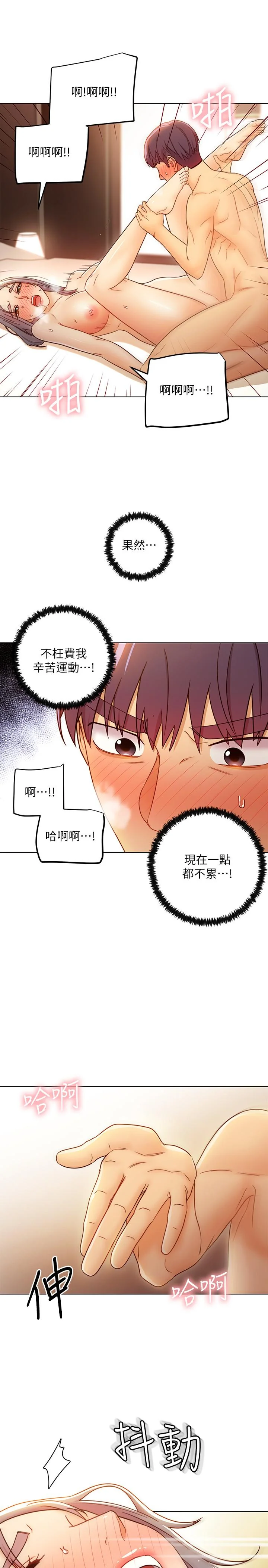 第43話