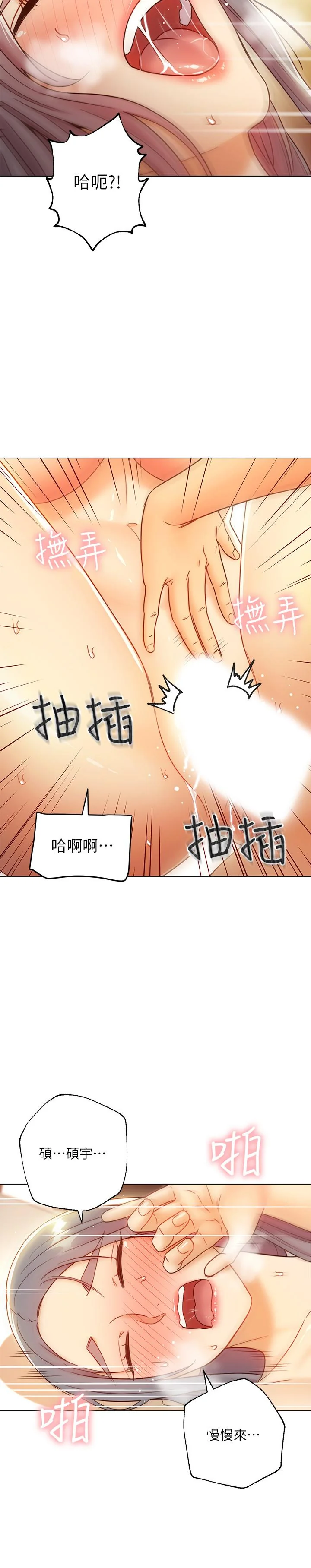 第43話