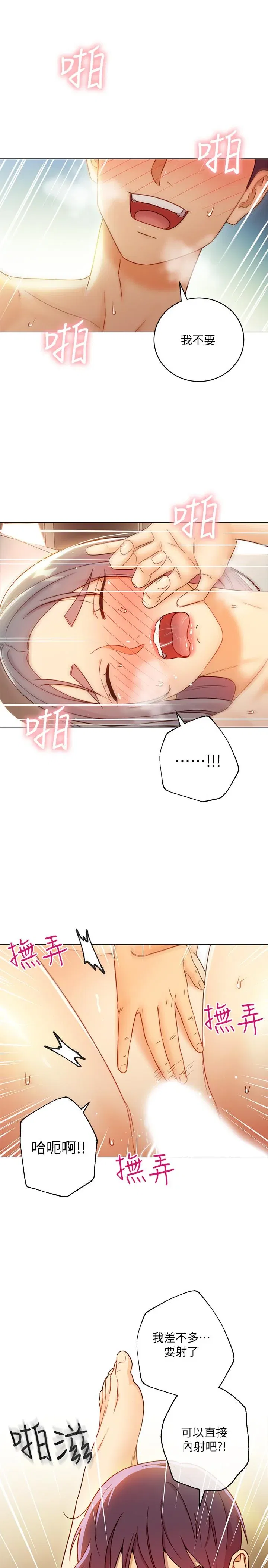 第43話