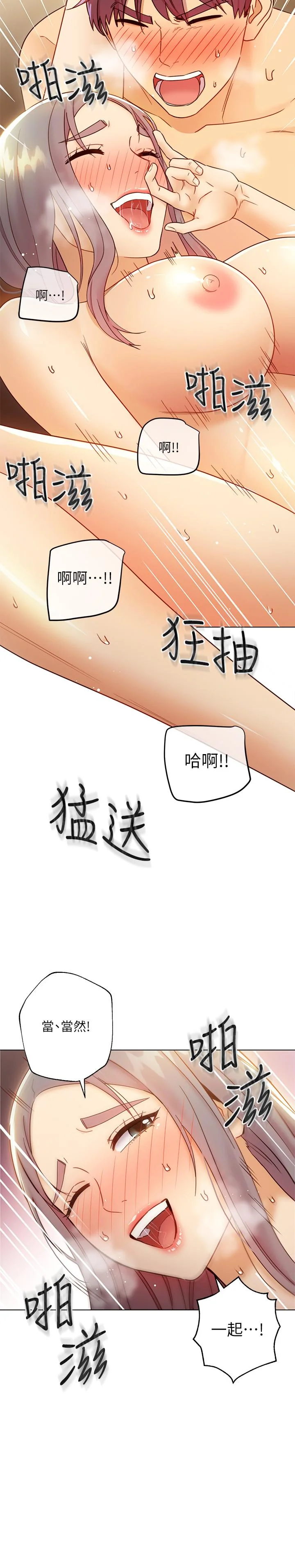 第43話