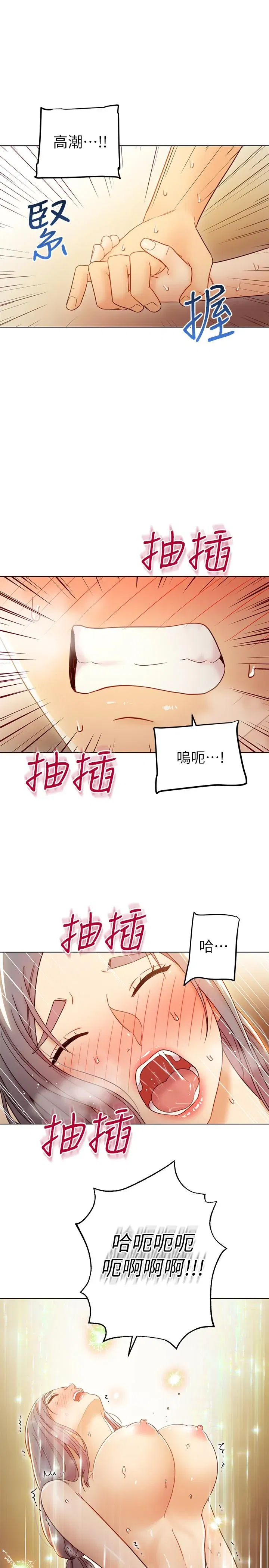 第43話