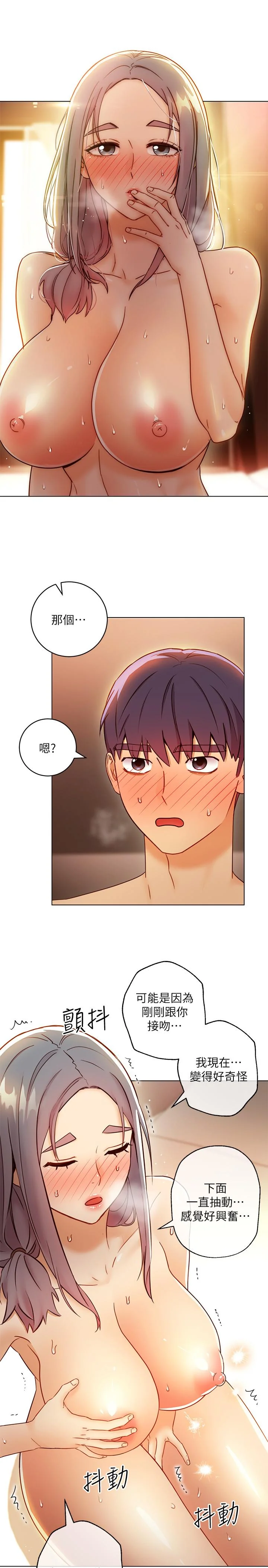 第43話