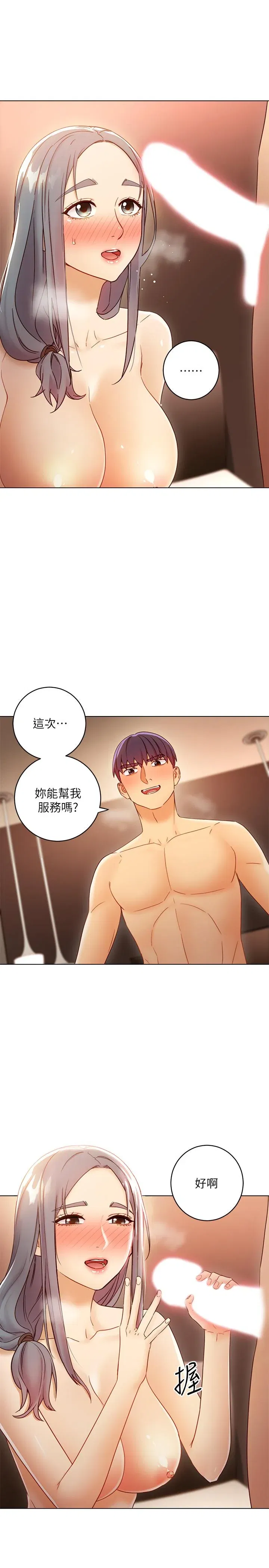 第43話