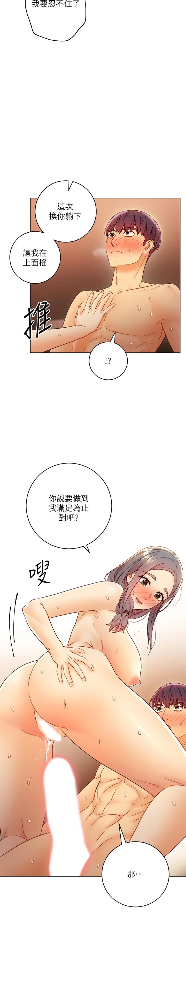 第43話
