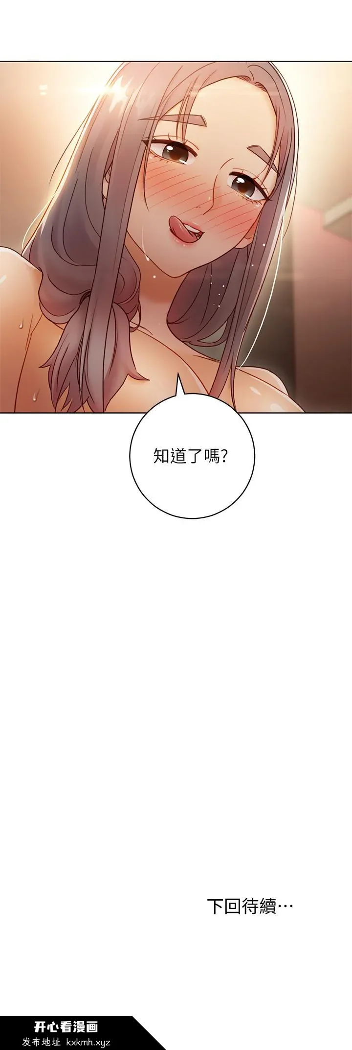 第43話