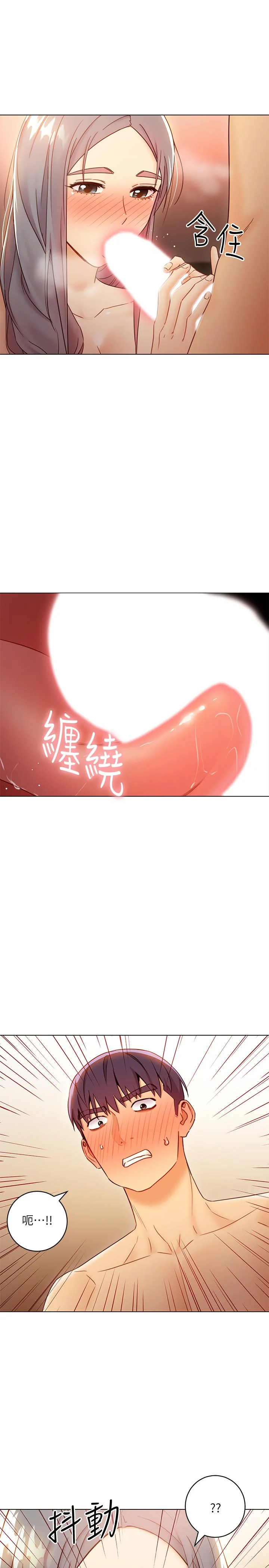 第43話