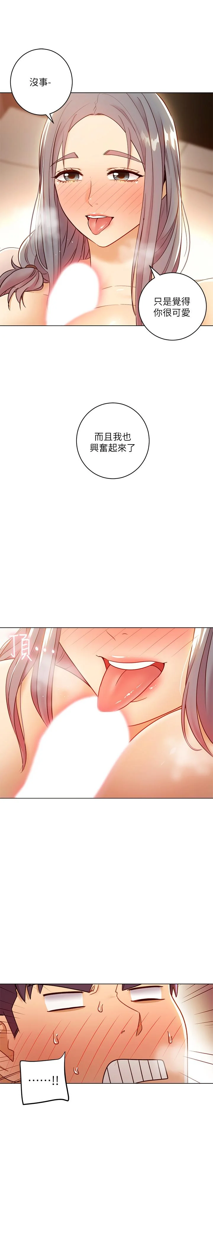 第43話