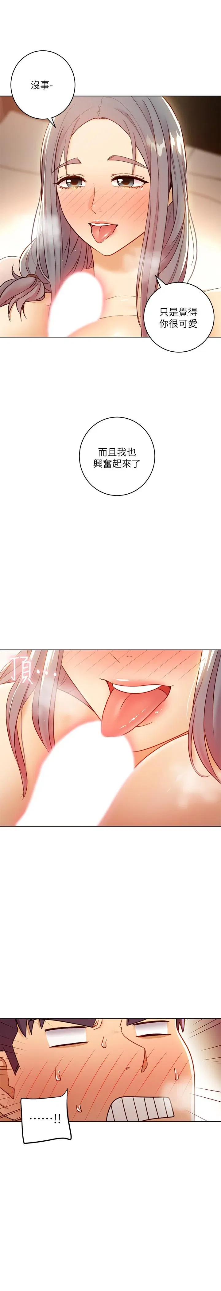 第43話