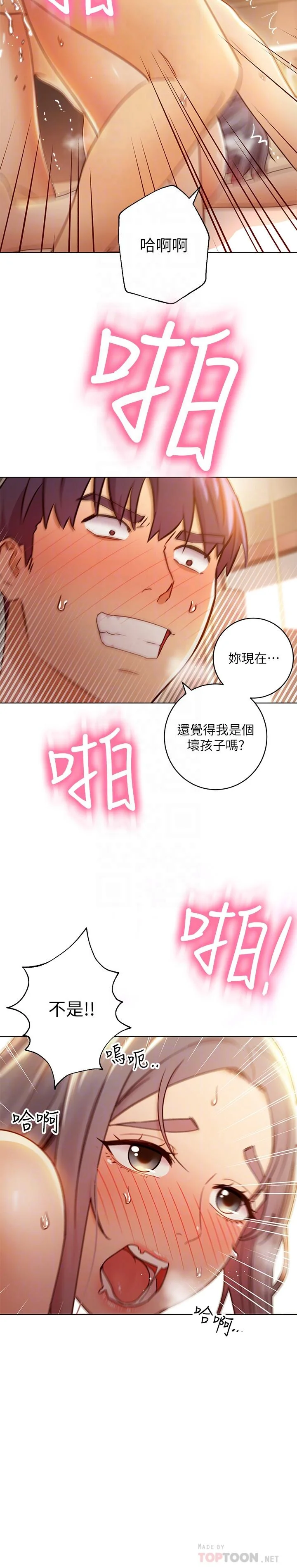 第44話