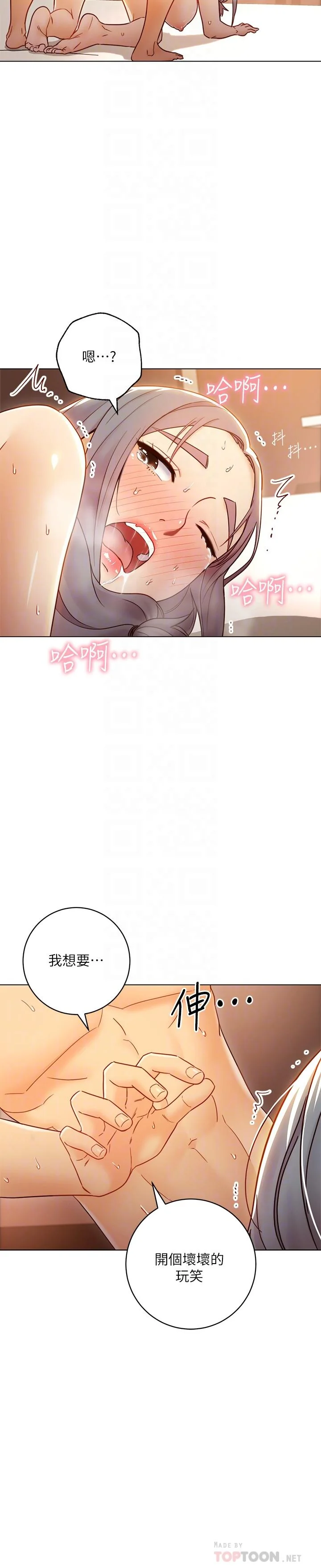 第44話