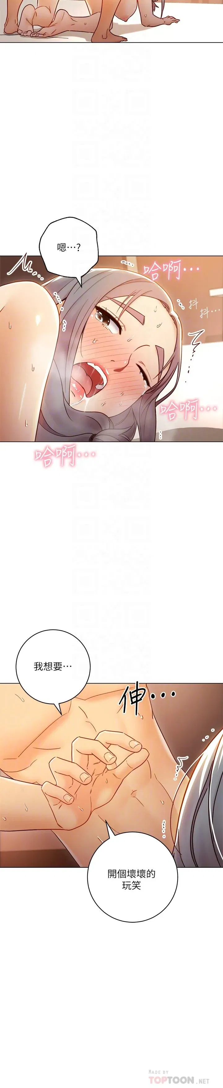 第44話