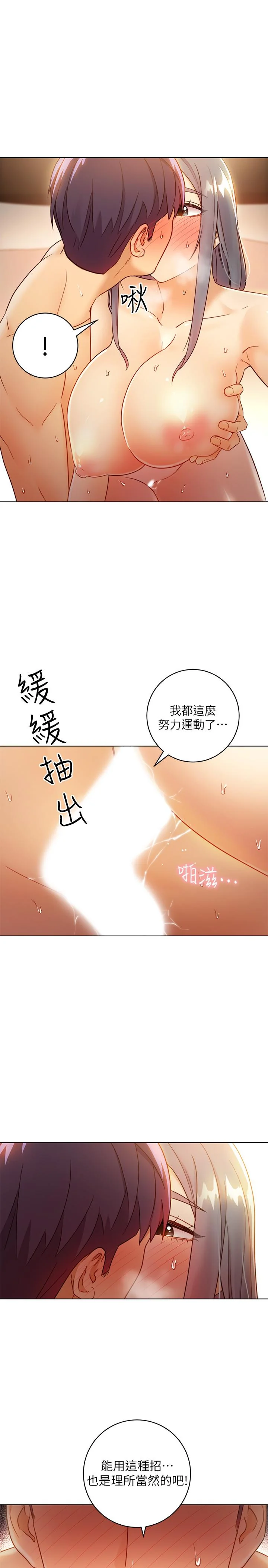 第44話