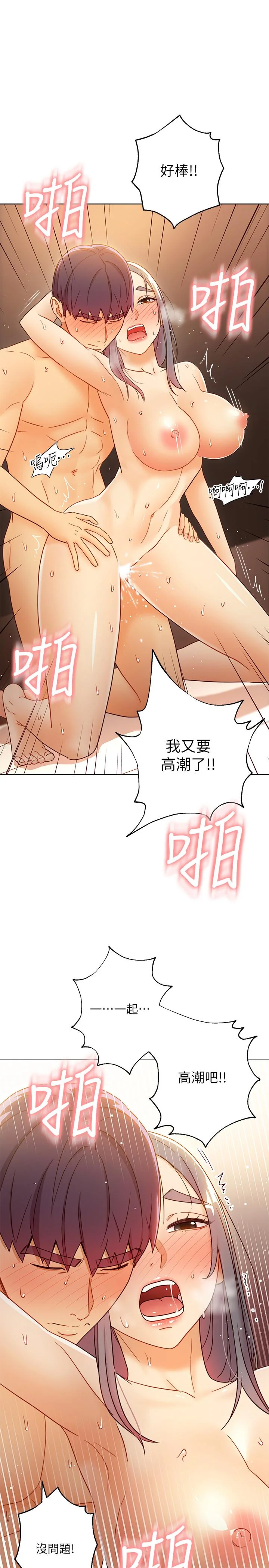 第44話
