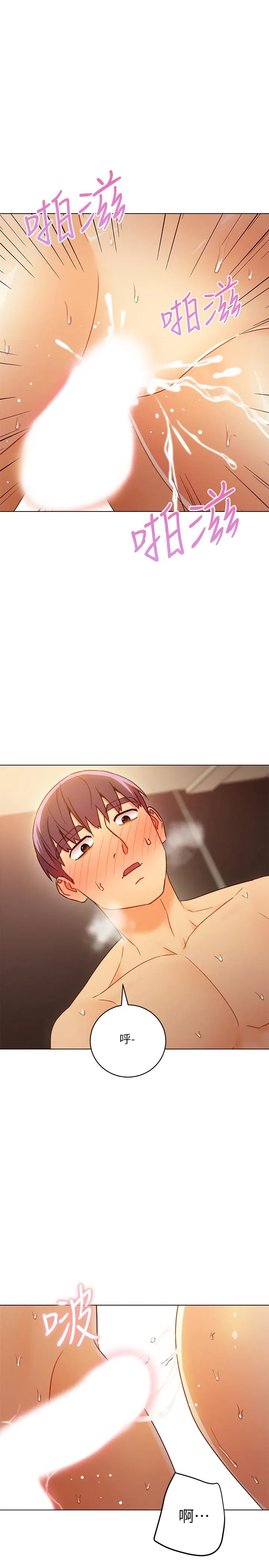 第44話