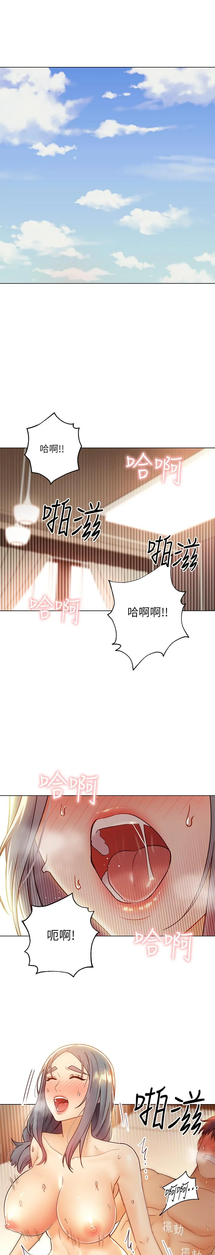 第44話