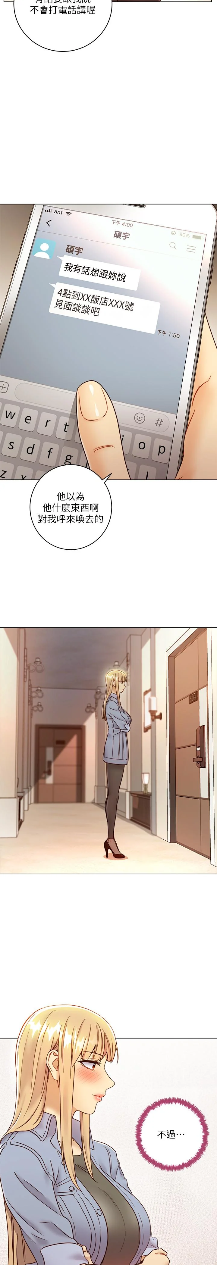 第44話