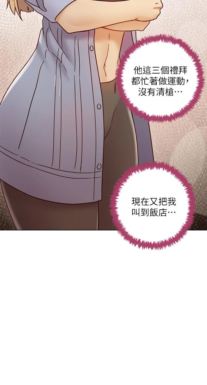 第44話