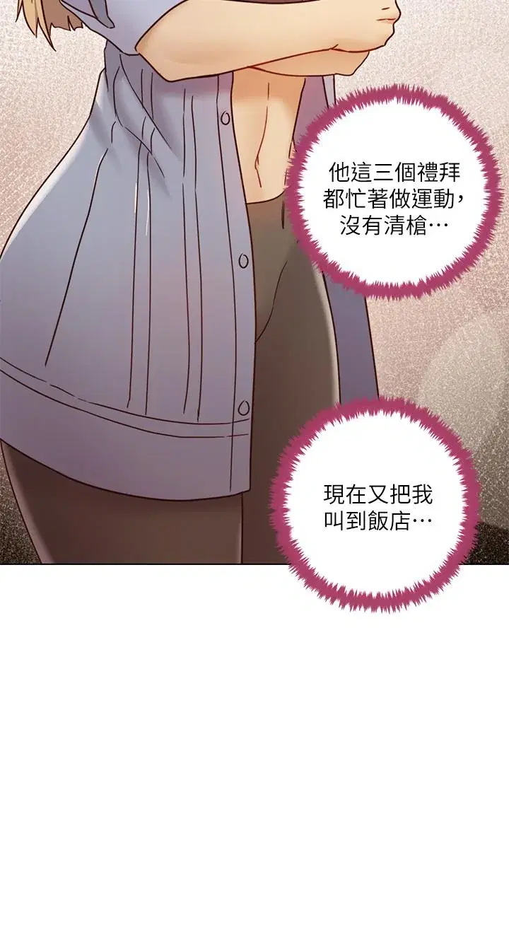 第44話