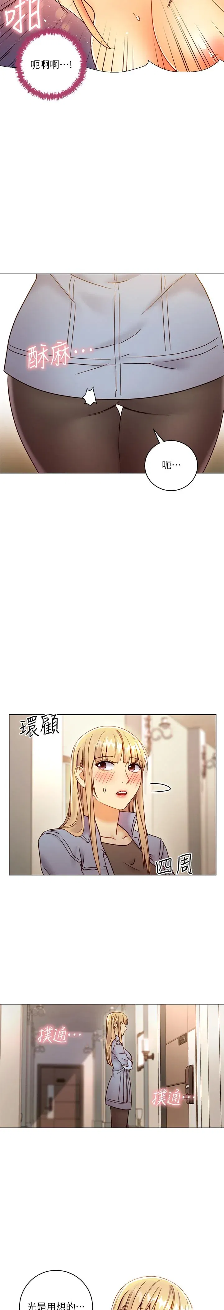 第44話