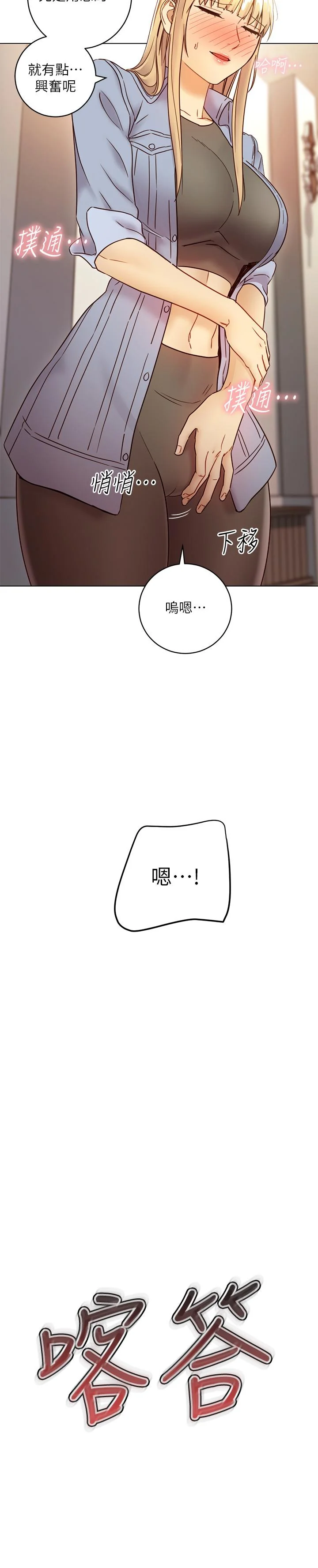 第44話