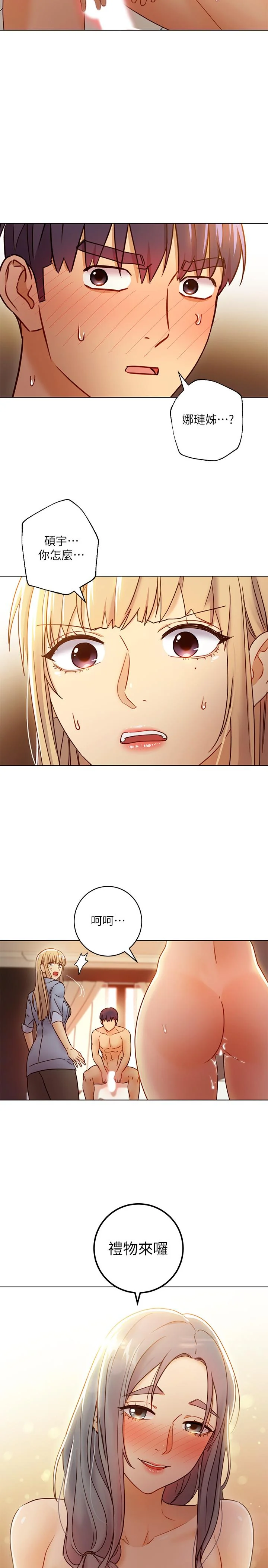 第44話