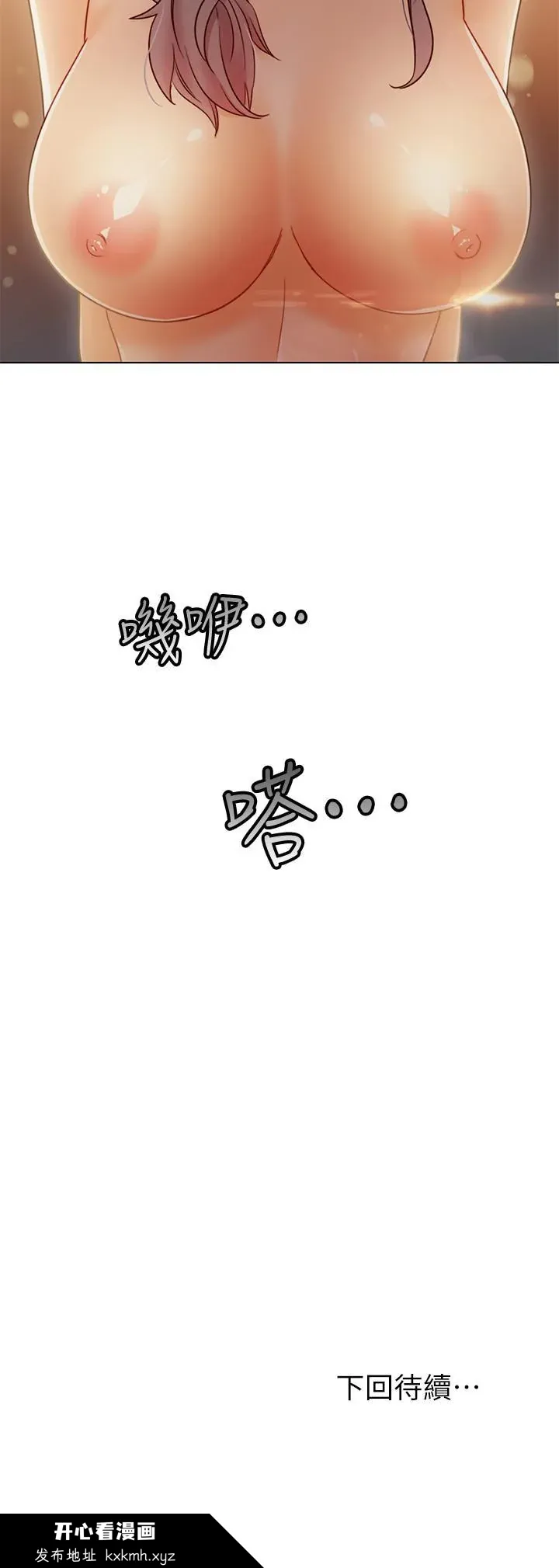 第44話