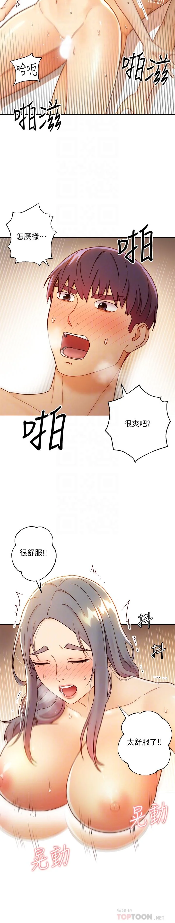 第44話