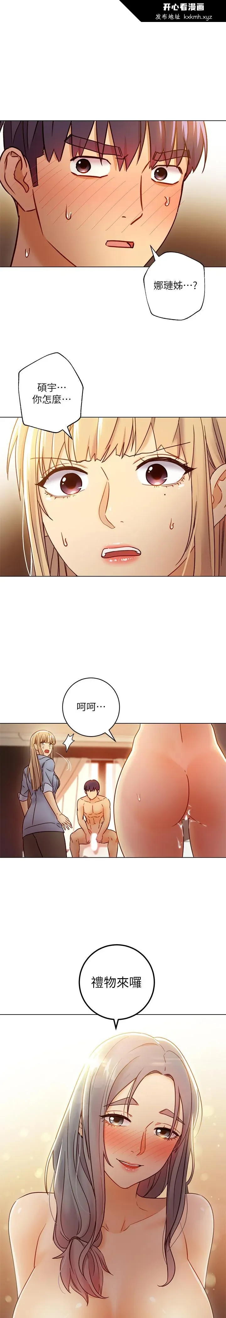 第45話