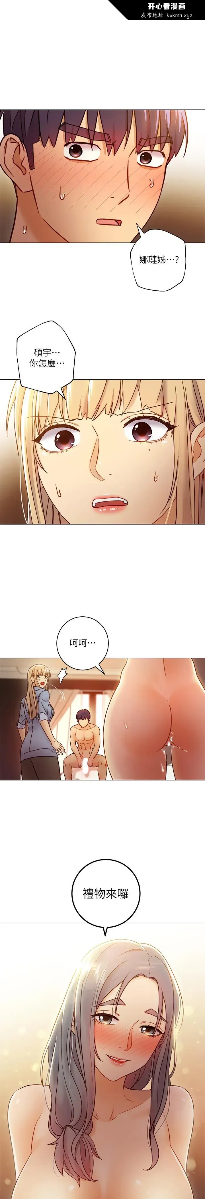 第45話