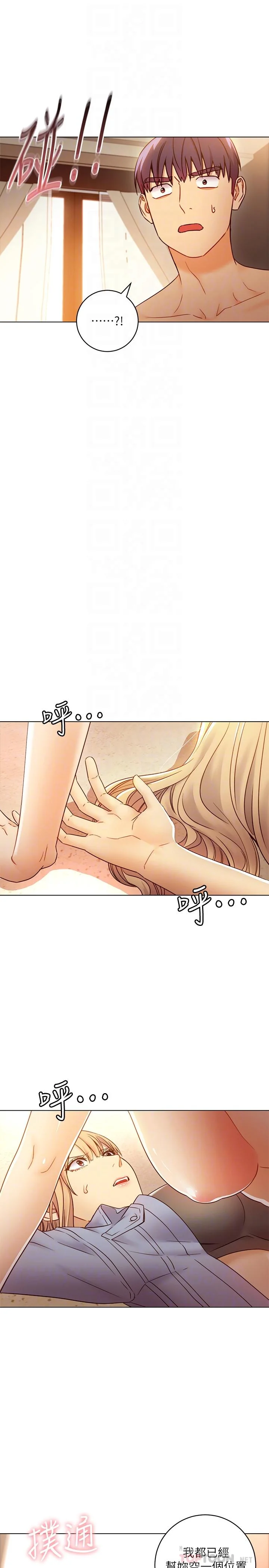 第45話