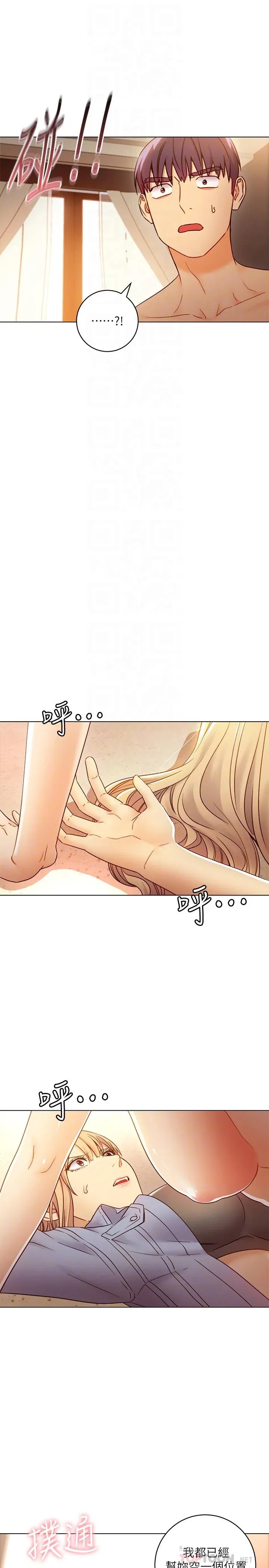 第45話