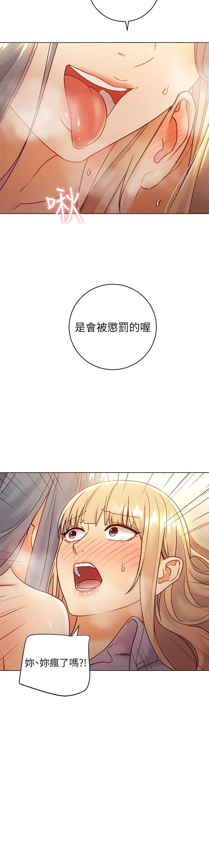 第45話