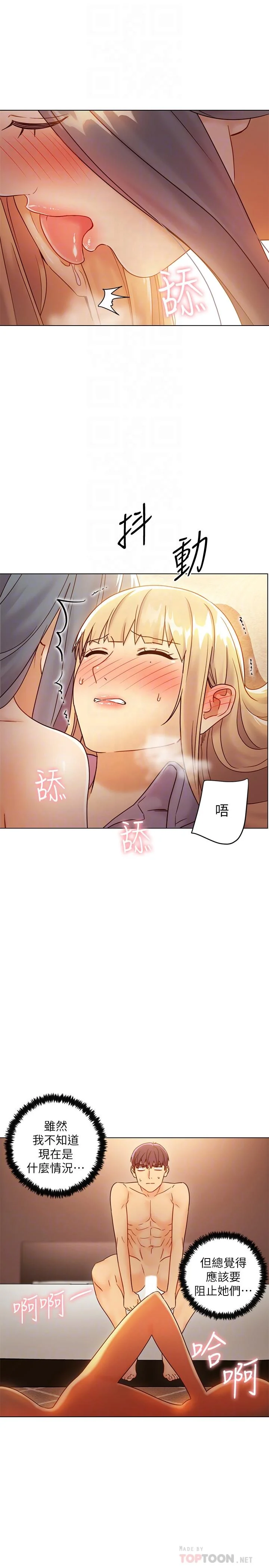 第45話