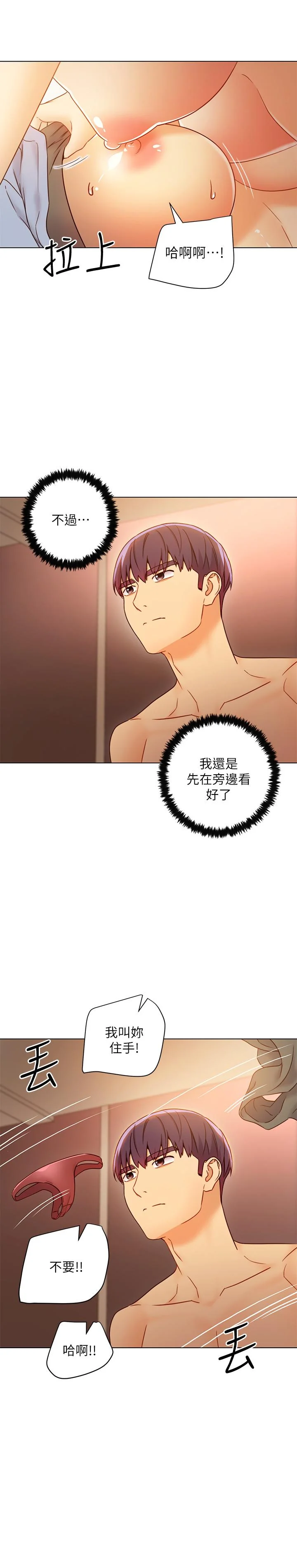 第45話